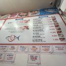 마곡참치정육점 이미지