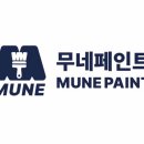 (해안)성신아파트 이미지