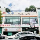 (주)미가온 네이버블로그