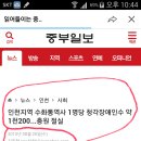 인천수화통역센터 이미지
