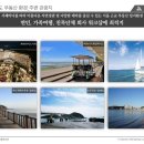 영종오션생활숙박