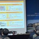 운정1리마을회관 네이버블로그