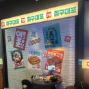 [미사역 맛집] 가성비 최고! 레트로 감성 포차 '79대포 미사강변점' 솔직후기
