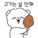 와룡통닭 이미지