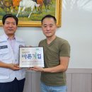 (주)한울인 이미지