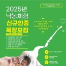 낙농목장 이미지