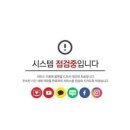 국민의힘 홈페이지 마비…“당원소환제로 이준석 끌어내야” 시끌 이미지