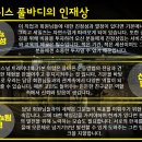 휘트니스 풀바디 이미지