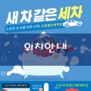 남동가스충전소 이미지