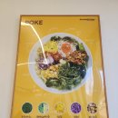 830샐러드&키토(성서점) | [파머스포케 계명대점] 대구 성서 계대 포케 맛집 추천 키토김밥 내돈내산 후기