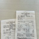롯데리아 두호점 이미지