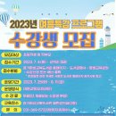 경기화성교육도서관 이미지