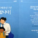 한국카빙데코레이션협회 이미지