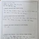 연세리숨영어교습소