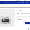A3 잉크젯 프린터 브라더 MFC-J3940DW 구입 후기 (가정용, 사무용 저렴이 버젼)