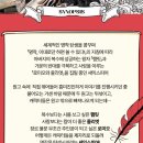 인사이드 윌리엄 이미지