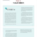 창의력 놀이아트 네이버블로그