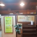 엄마손해물손칼국수 이미지
