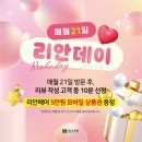 리안헤어 서산중앙점 이미지