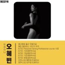 빅스짐 성주점 이미지