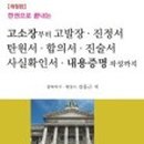미르 행정사사무소 이미지