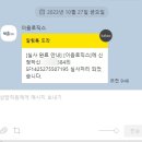 이음로직스 이미지
