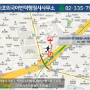 마포 외국어번역 행정사 사무소 네이버블로그