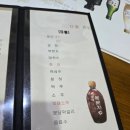 청송일식 | 역맛집] 개포동 회식·모임 장소 추천, 두툼한 초밥과 시원한 전복생대구탕이 일품인 '청송일식' 솔직 후기