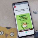 구세군사랑듬book작은도서관 | 롯데CSV 롯데월드 친환경캠페인 그린월드