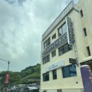 거장물총칼국수 | 거제여행 거제도맛집 거장물총칼국수 본점 방문 후기