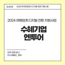 고헤드컴퍼니 이미지
