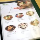 국수나무뉴코아점 이미지