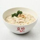 효반