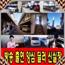 초원정비공업사 | 제네시스 g70 중고차 하부상태점검 땡큐