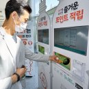 더블유티씨 이미지