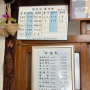 GR(울산광역시 울주군)-[상북로]-하-3 | 울산 언양 고등어조림 맛집 향산가든 가족모임으로 다녀온 후기