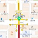 호밀호두미금역 이미지