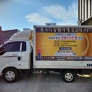 탑종합광고 - 무안군 면성1길 73 | 탑종합광고