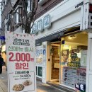 호치킨수유역점