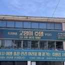 고양이호텔 우다다 네이버블로그