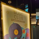 악쓰는 하마 이미지