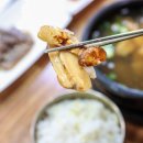 속리산황가네자연산버섯요리 이미지