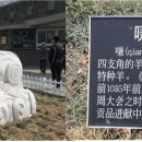 동북문구