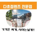 아이피아 계산점 이미지