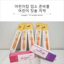 (주)마미닥터 네이버블로그