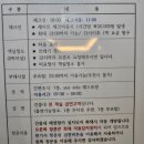 호텔 하버(하버호텔) | 통영호텔# 통영 하버호텔 프리미엄 트윈 내돈내산 숙박후기