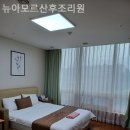 뉴아모르 산후조리원 이미지