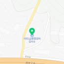 아포1급종합정비 이미지