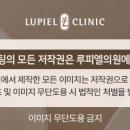 청담스킨성형외과의원 이미지