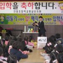 인동초등학교 병설유치원 이미지
